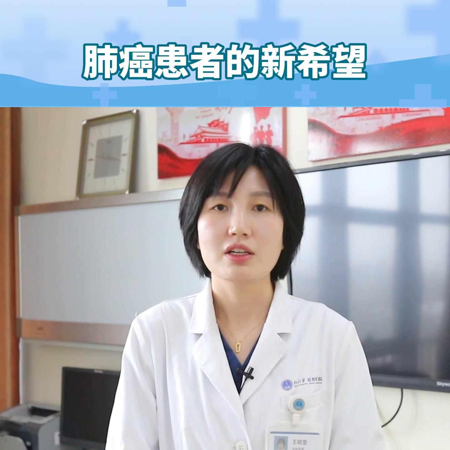 肺癌晚期患者有奇迹吗,癌症病人新希望