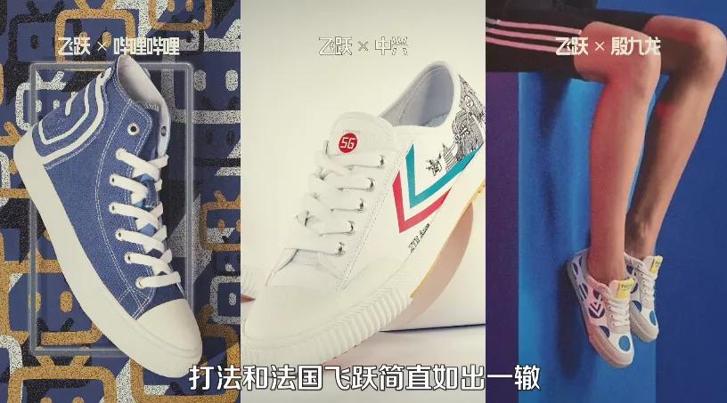 边卖边涨价,不再只卖情怀的新国货靠什么出圈