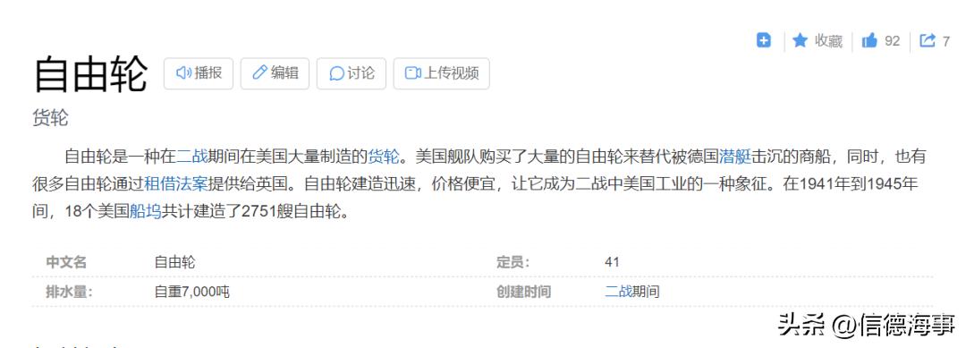 希腊航运业发达史,希腊航运业发达的原因