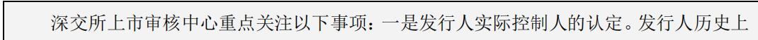 近几年ipo审核情况明细表,最新ipo失败名单
