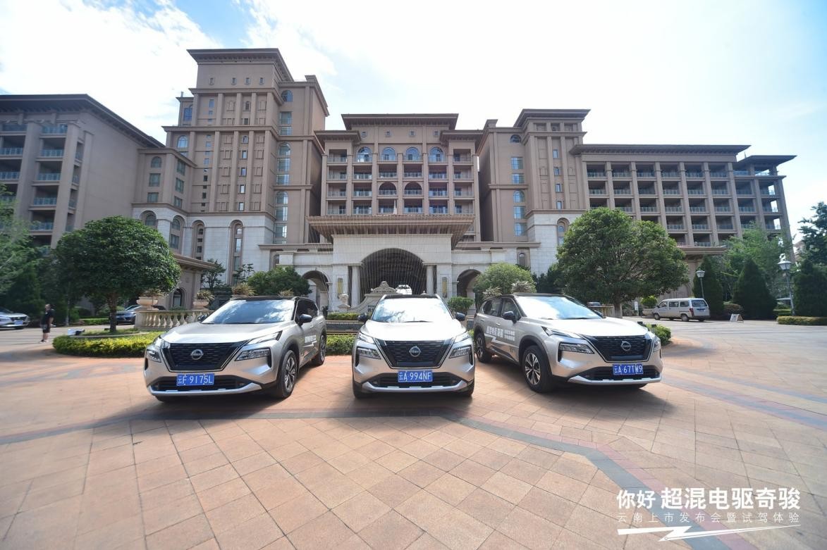 超混电驱奇骏深度试驾,奇骏超混电驱试驾