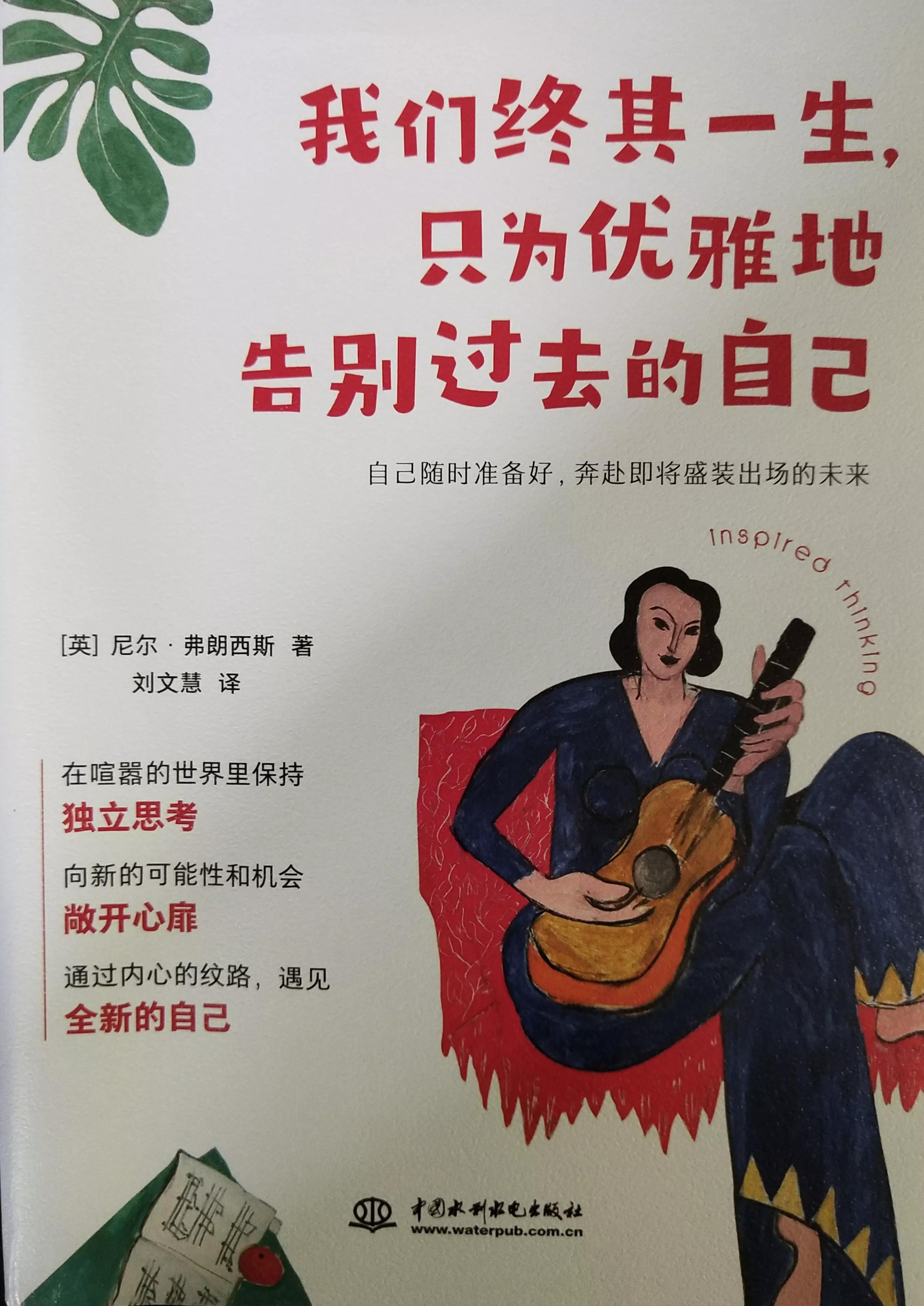 该怎么做才能成就更好的自己,如何活成更好的自己