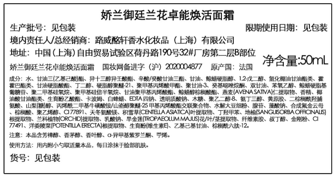 大牌抗老哪款面霜好用 (公认好用的4款抗老面霜)