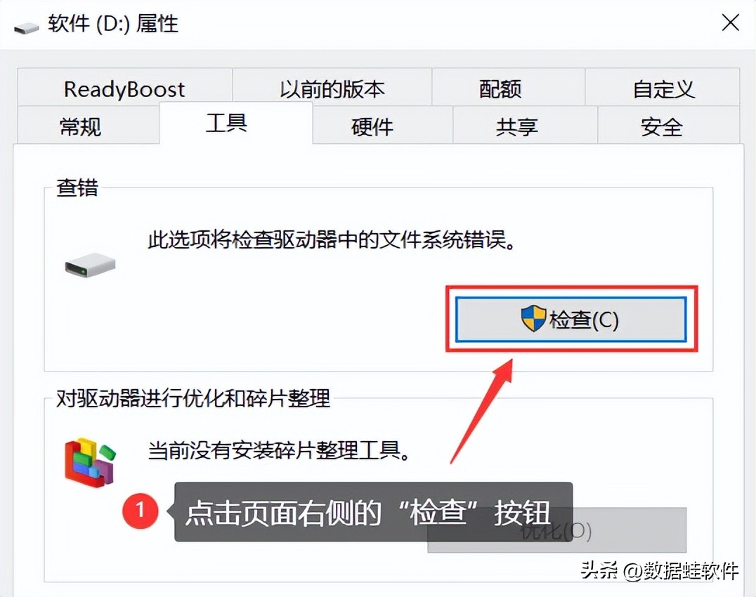 win10文件或目录已损坏且无法读取,文件目录损坏且无法读取解决方法