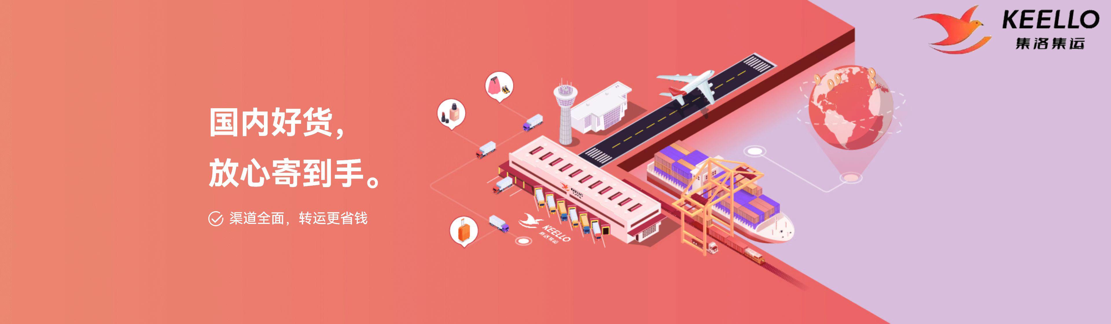 大型加拿大集运注意事项,海运加拿大集运注意事项