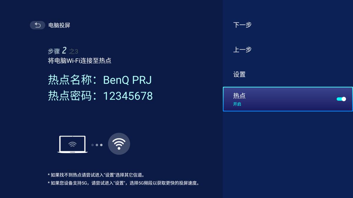 明基e540投影仪效果怎么样,智能商务领军者明基e580投影机