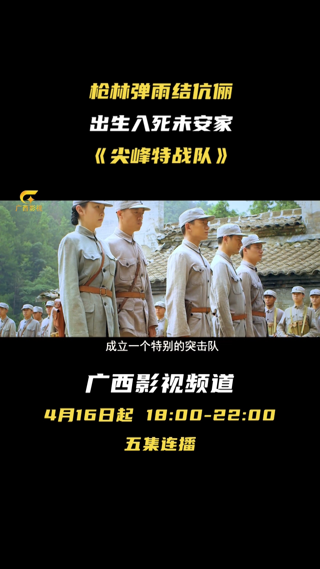 壮族三月三和黎族三月三,广西壮族三月三与海南黎族三月三