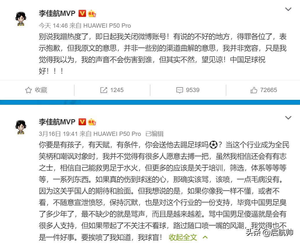 寮犱紵杩戝喌琚洕,寮犱紵鐪熷疄鐜扮姸鏇濆厜