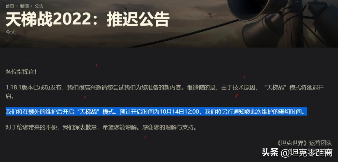 今天的1.18.1版本都更新了什么？免费灯泡、新储备系统、1954削弱