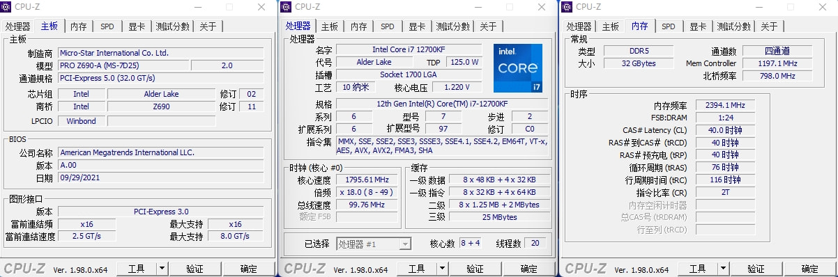 威刚吹雪ddr5内存条开箱,威刚DDR5内存图
