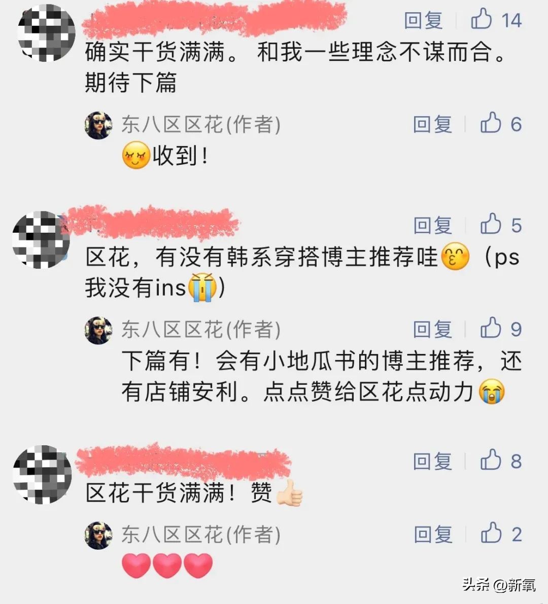韩风穿搭哪些颜色,韩风穿搭是怎么样的