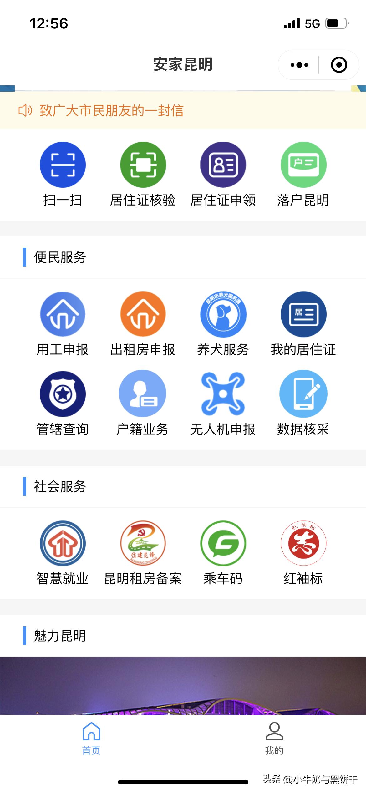 房地产税和房产税有什么区别,房地产企业房产税减免税最新政策