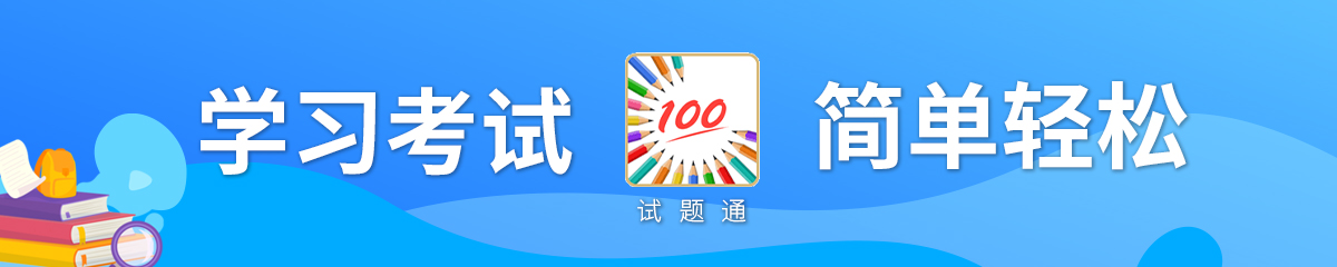 铁路工务系统线路工题库讲解,铁路线路工务高级工题库