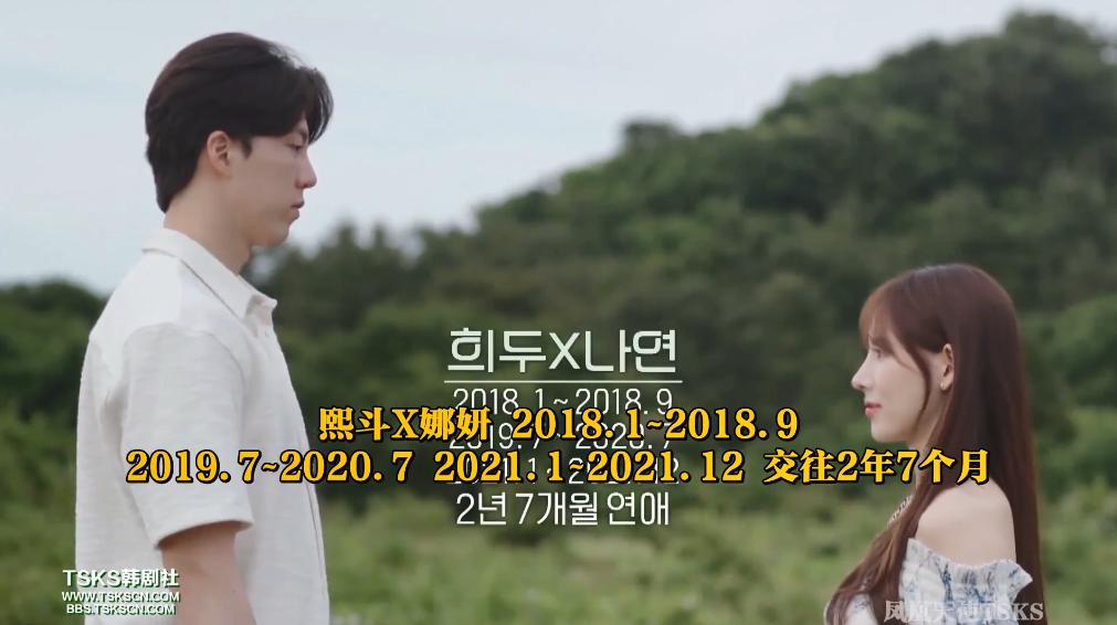 当着前任跟别人暧昧有多刺激？|换乘恋爱2