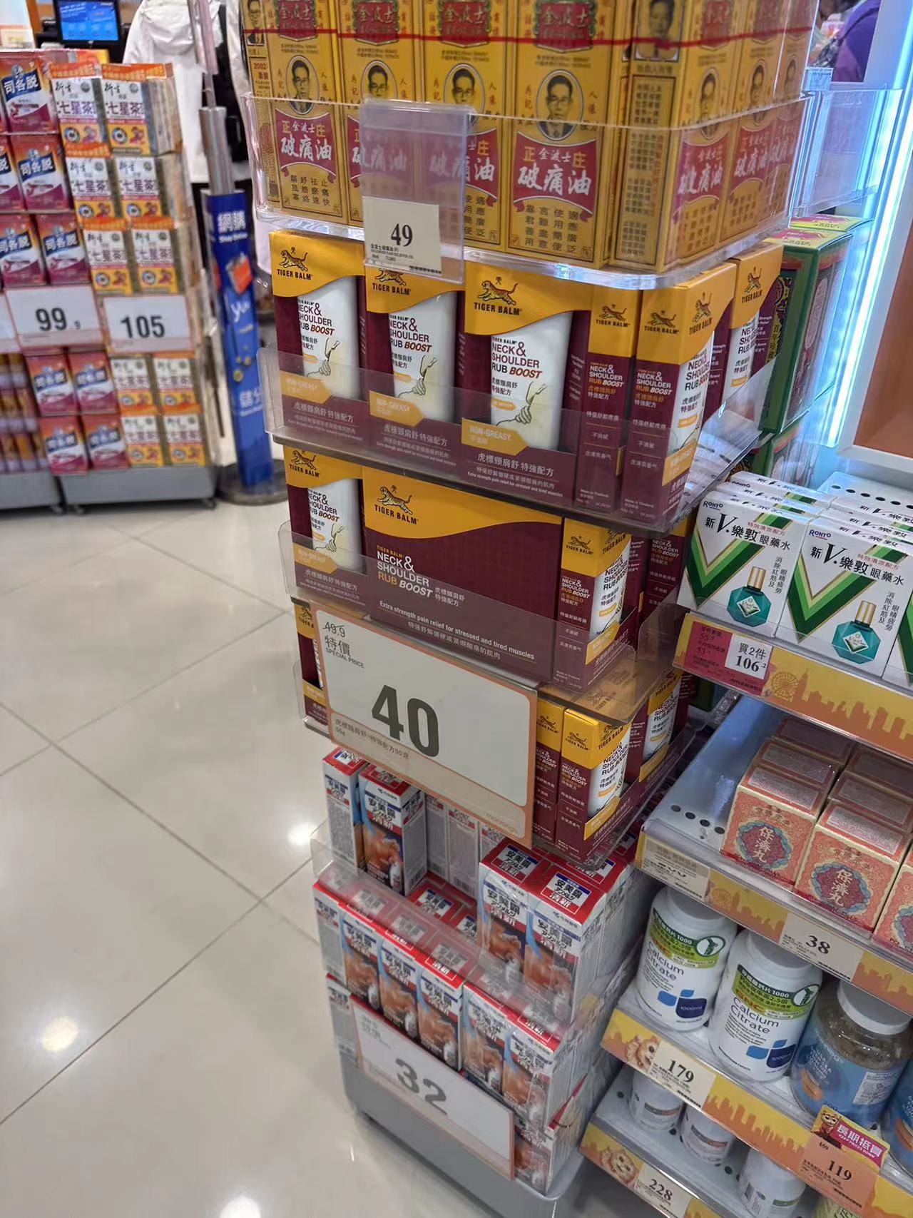 在香港被推销买药被骗,曝内地游客在香港买药被宰