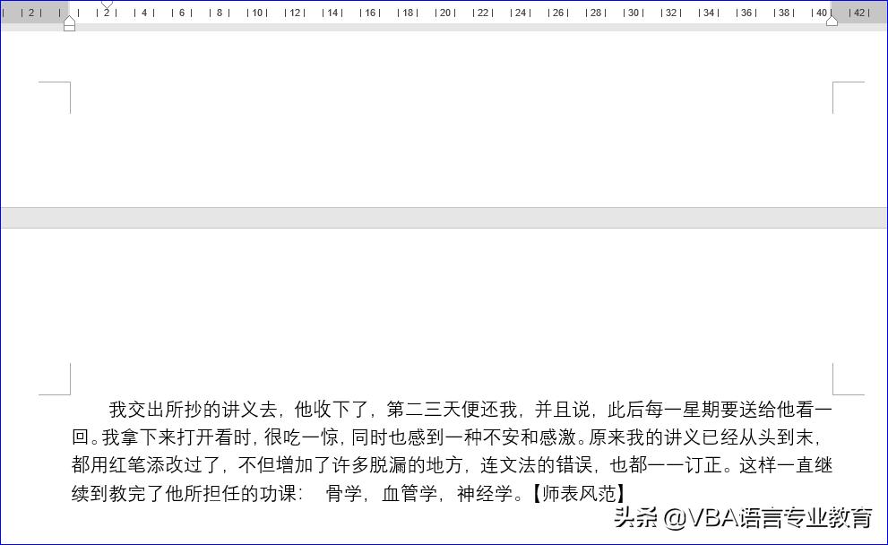 vba分页符设置,vba怎么添加文本占位符