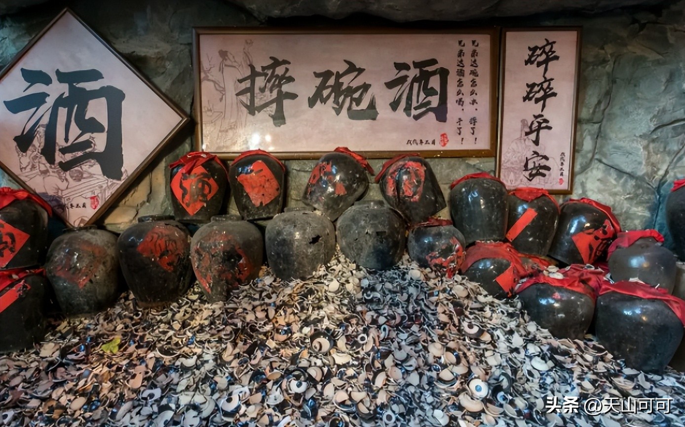 中国十大骗人酒,中国3大良心白酒