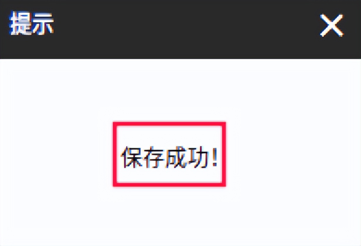 海康威视监控配置操作步骤,海康威视ddns配置方法