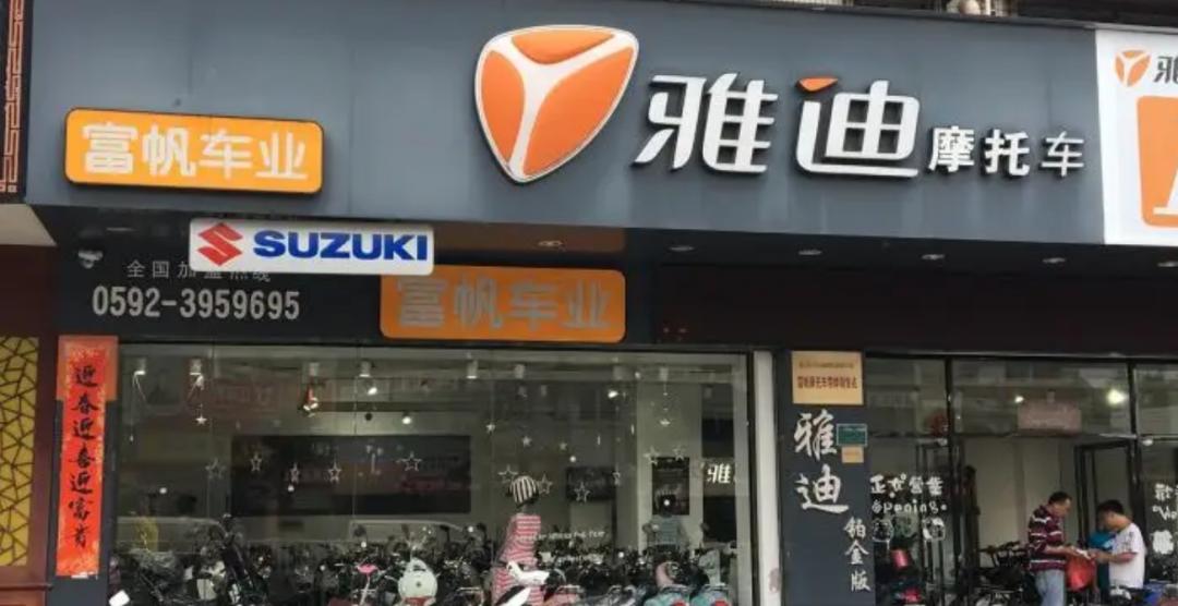 台铃以旧换新雅迪,超标电动车延期要换登记证吗