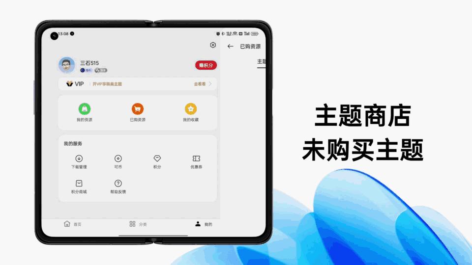 oppocoloros13,coloros13正式版测评
