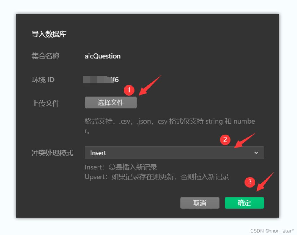 数据库建表步骤,mysql数据库导入和导出