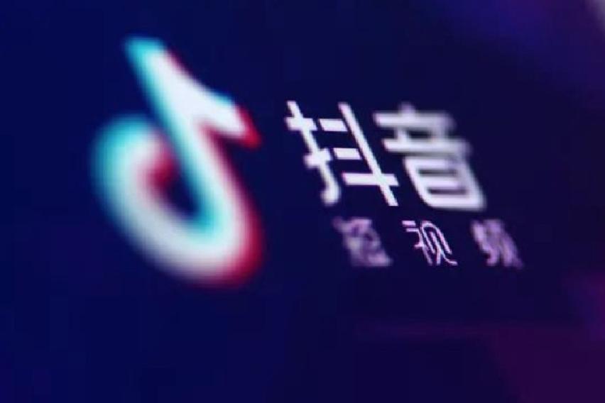 在抖音开店需要做什么步骤,抖音店铺开店第一步需要做什么