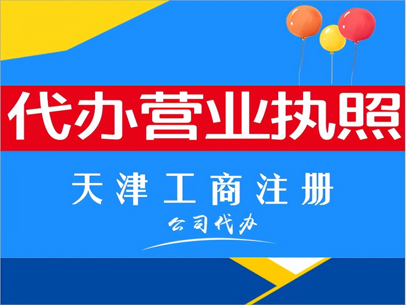 社保挂靠代缴属违法行为怎样处罚,社保挂靠代缴属违法行为举报