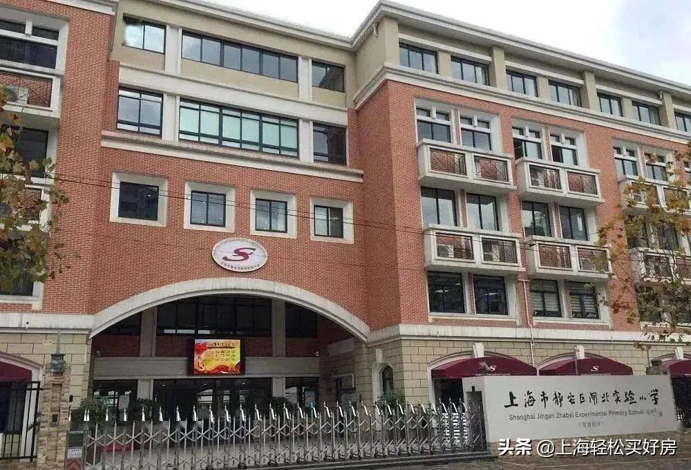 静安区教育招生政策,静安区择校入学攻略
