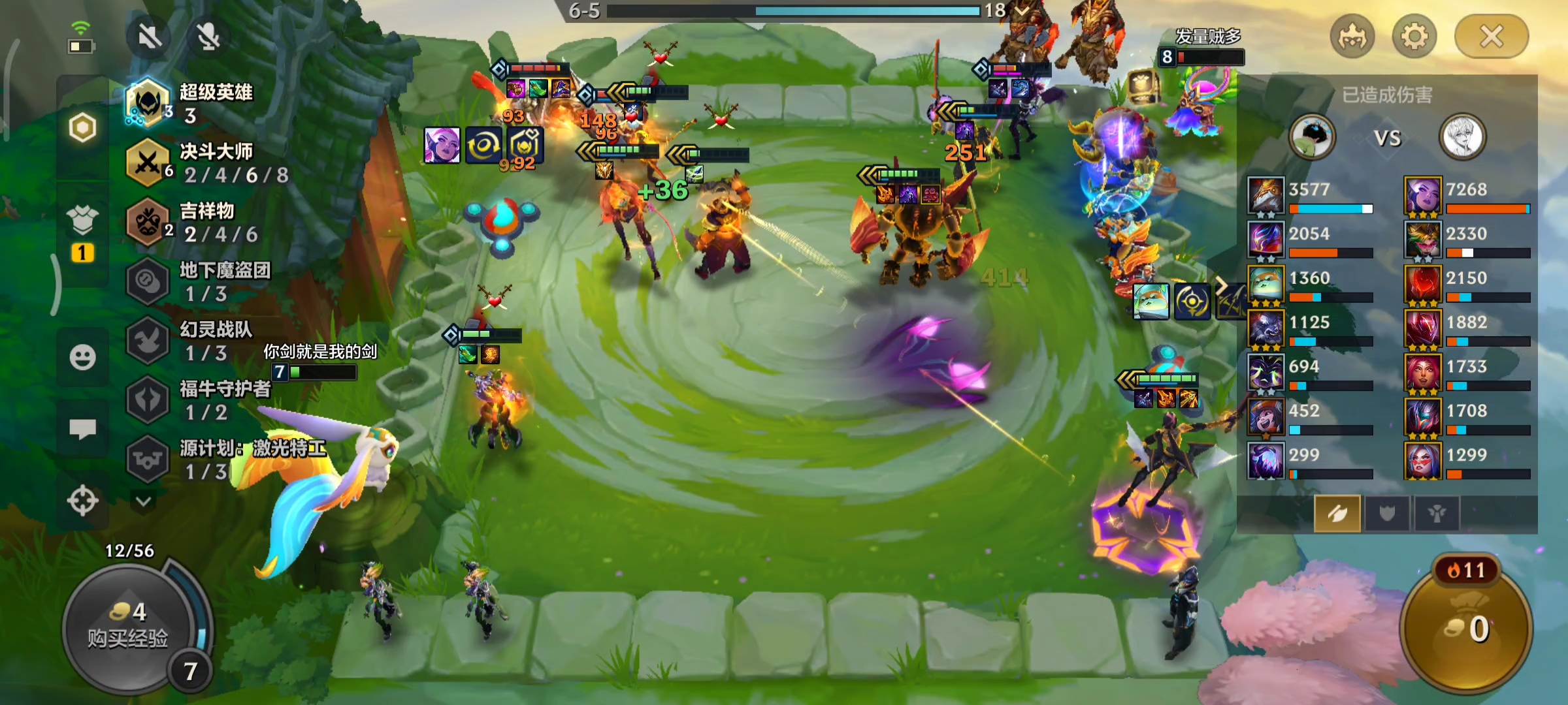 金铲铲s8.5阵容登神台阶,金铲铲之战德玛西亚阵容主c凯尔