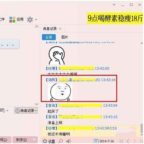 qq怎么查看动态被屏蔽,qq上如何查看已被屏蔽的联系人