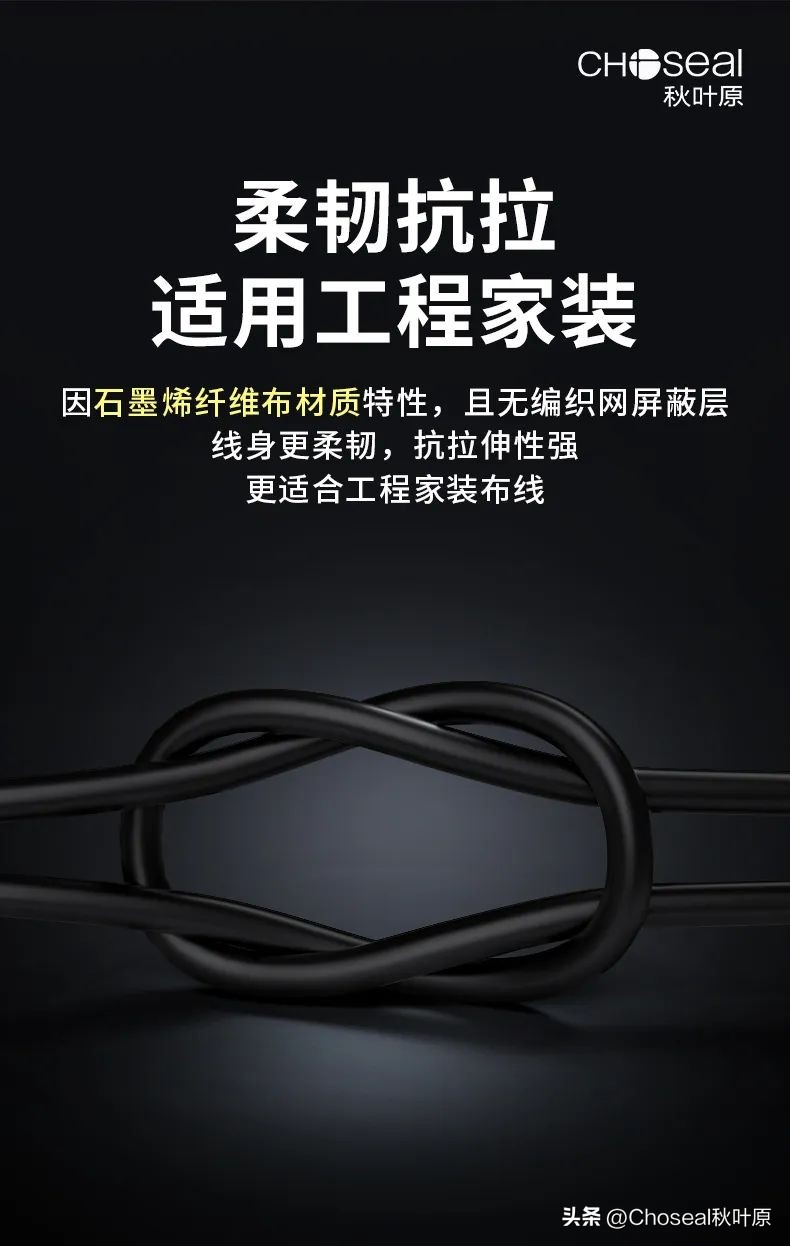 科普导体和绝缘体,科普比稀土还稀缺的四大核心资源