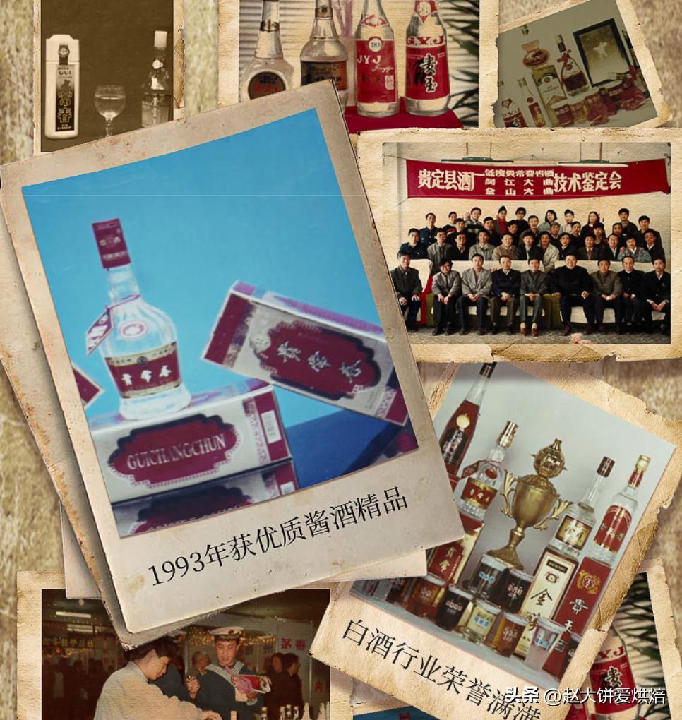 喝酒时酒杯里有白色的东西,酒瓶上有勾兑酒吗