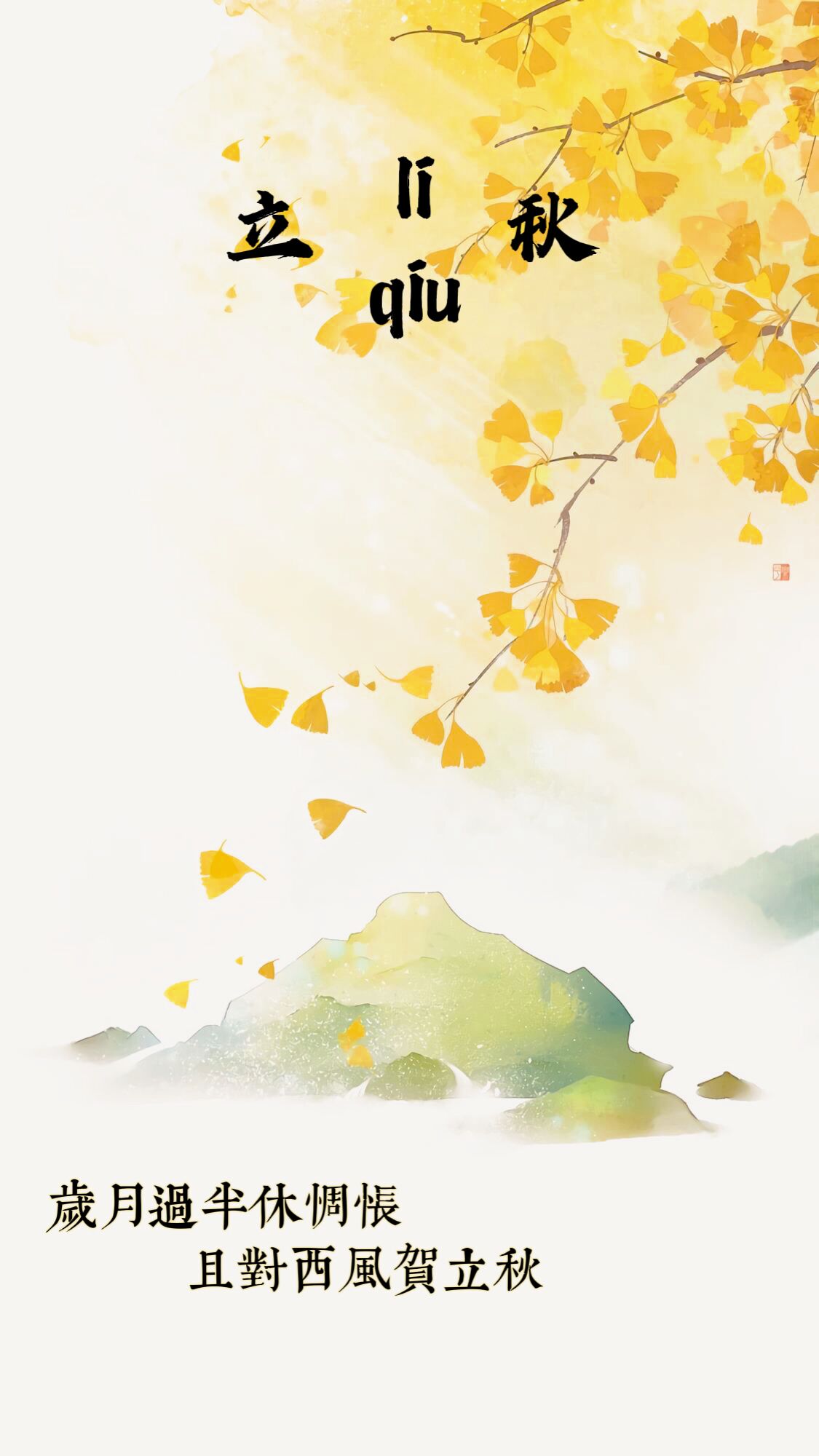 宀佸崕杩囧崐浼戞儐鎬呬笖瀵硅タ椋庤繋绔嬬,宀佹湀杩囧崐浼戞儐鎬呬笖瀵硅タ椋庤春绔嬬