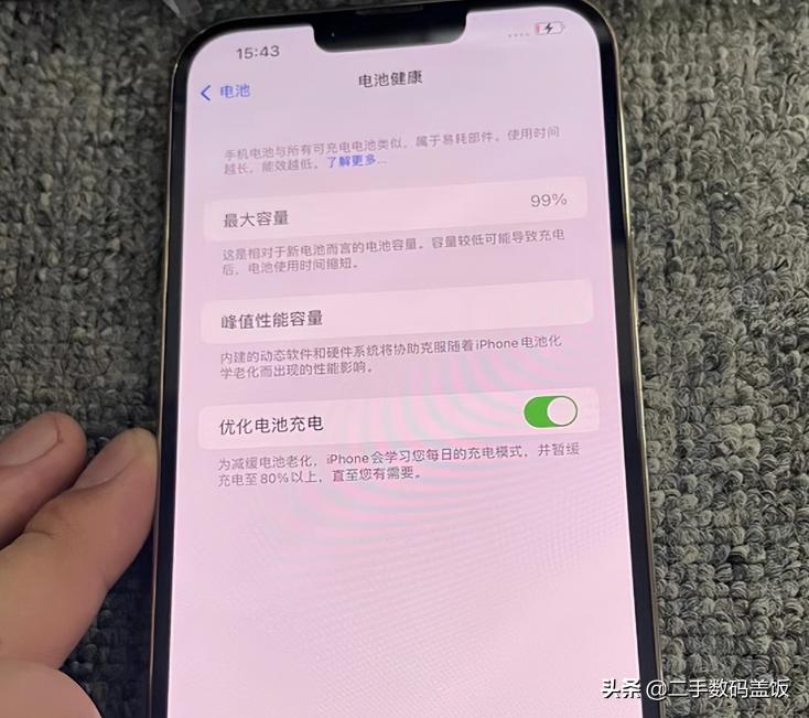 iphone13pm扩容后还防水吗,iphone13pm如何扩容