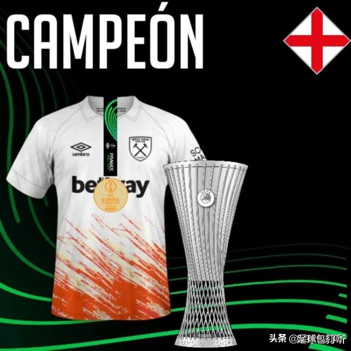 西汉姆联夺冠可以晋级欧罗巴吗,西汉姆联3分钟帽子戏法