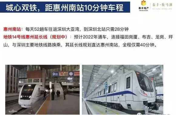 大亚湾泰丰牧马湖开盘价,大亚湾泰丰牧马湖多少钱一平方