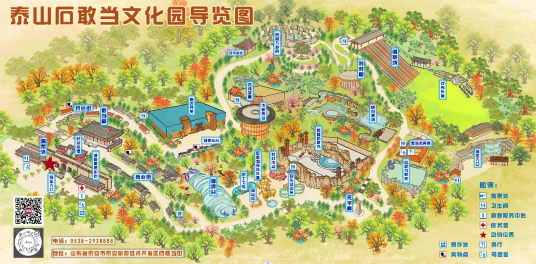 保姆级泰山攻略,去泰山石敢当文化园需要带什么