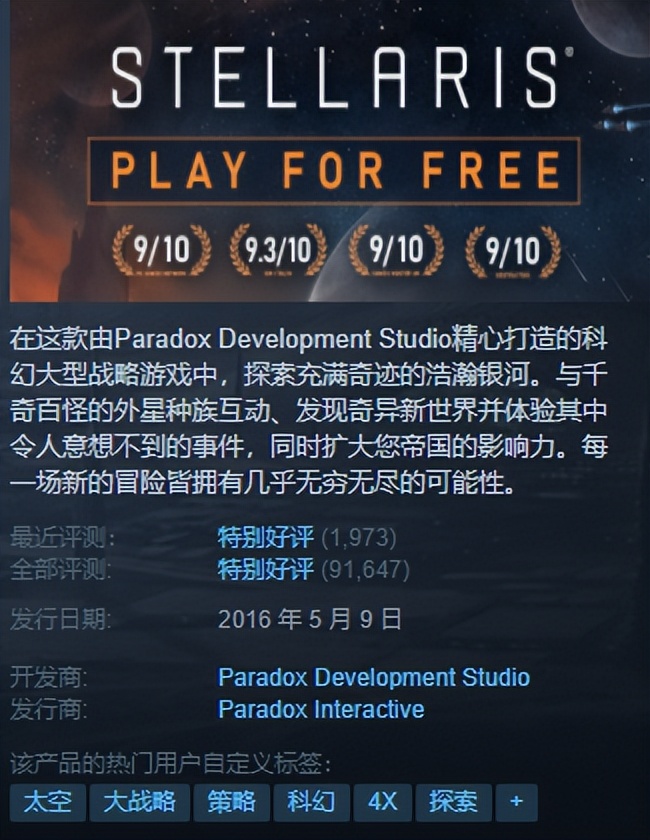 steam特惠游戏消逝的光芒,steam特惠买不了怎么回事