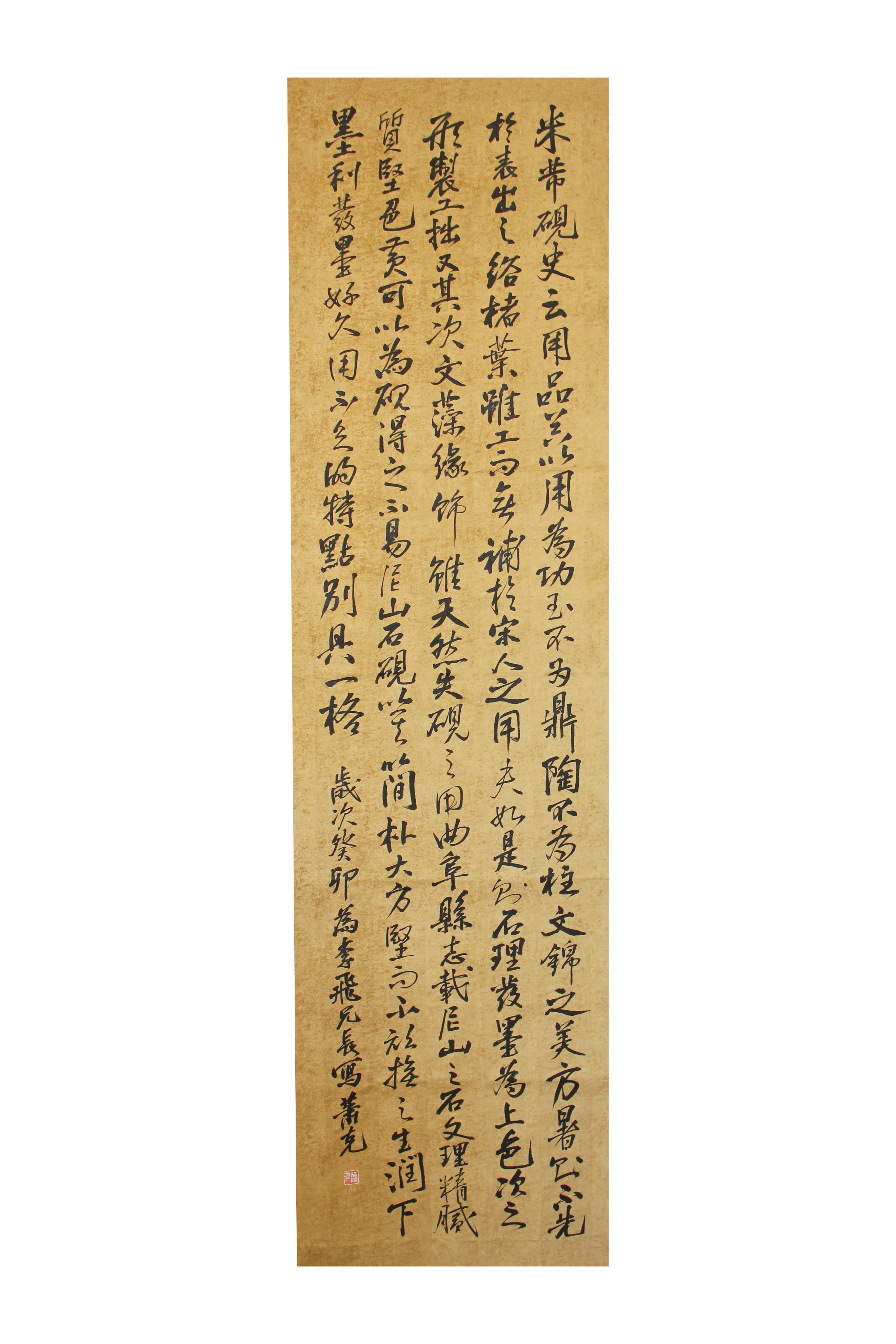 书为心画——肖克2023书法新作欣赏