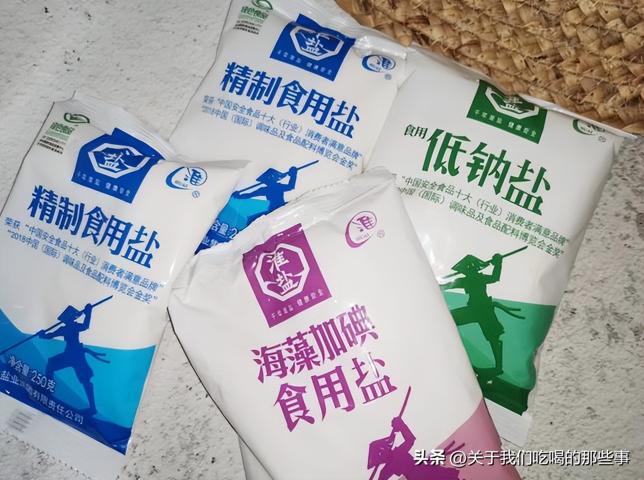 鲁晶海盐和鲁晶精制盐哪个好,莫顿精制盐和海盐的区别