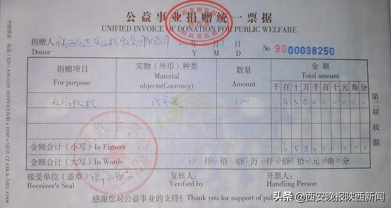 陕西省政协常委陈高志积极履职担当参与疫情防控工作