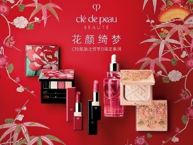 cpb铂钻系列适合什么皮肤,cpb肌肤之钥光耀之境线上艺术展