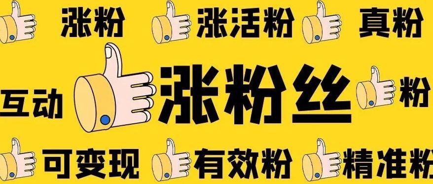 头条号过100粉后怎么操作,头条号涨粉全攻略