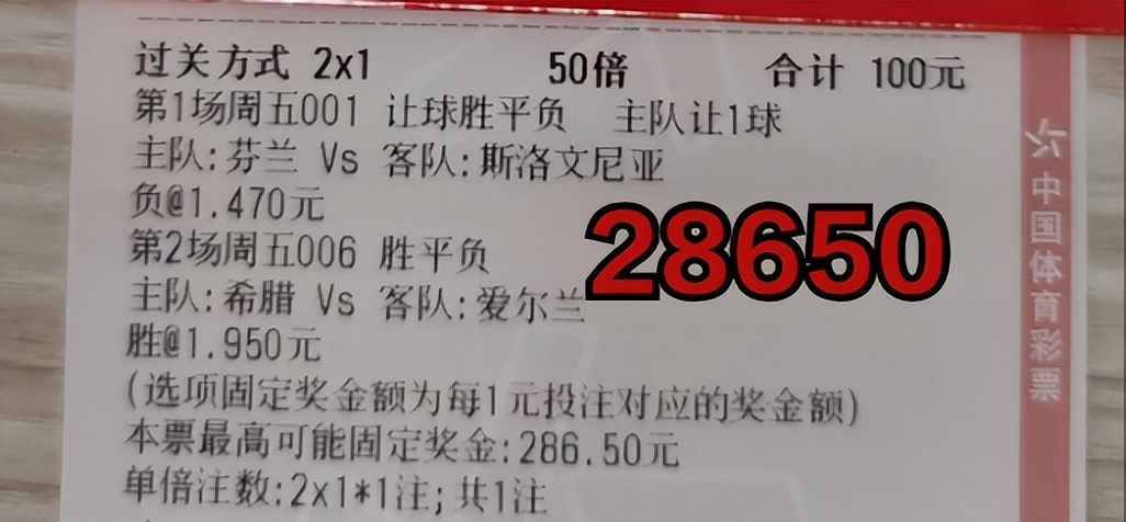 竞彩足球德国丹麦赔率,足球推荐今日丹麦杯