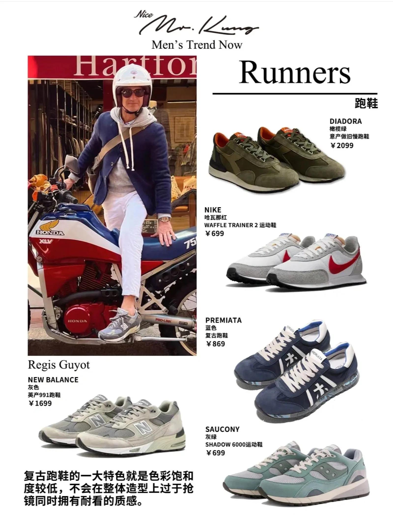 夏天男鞋推荐百搭,夏季男鞋推荐前十名百搭