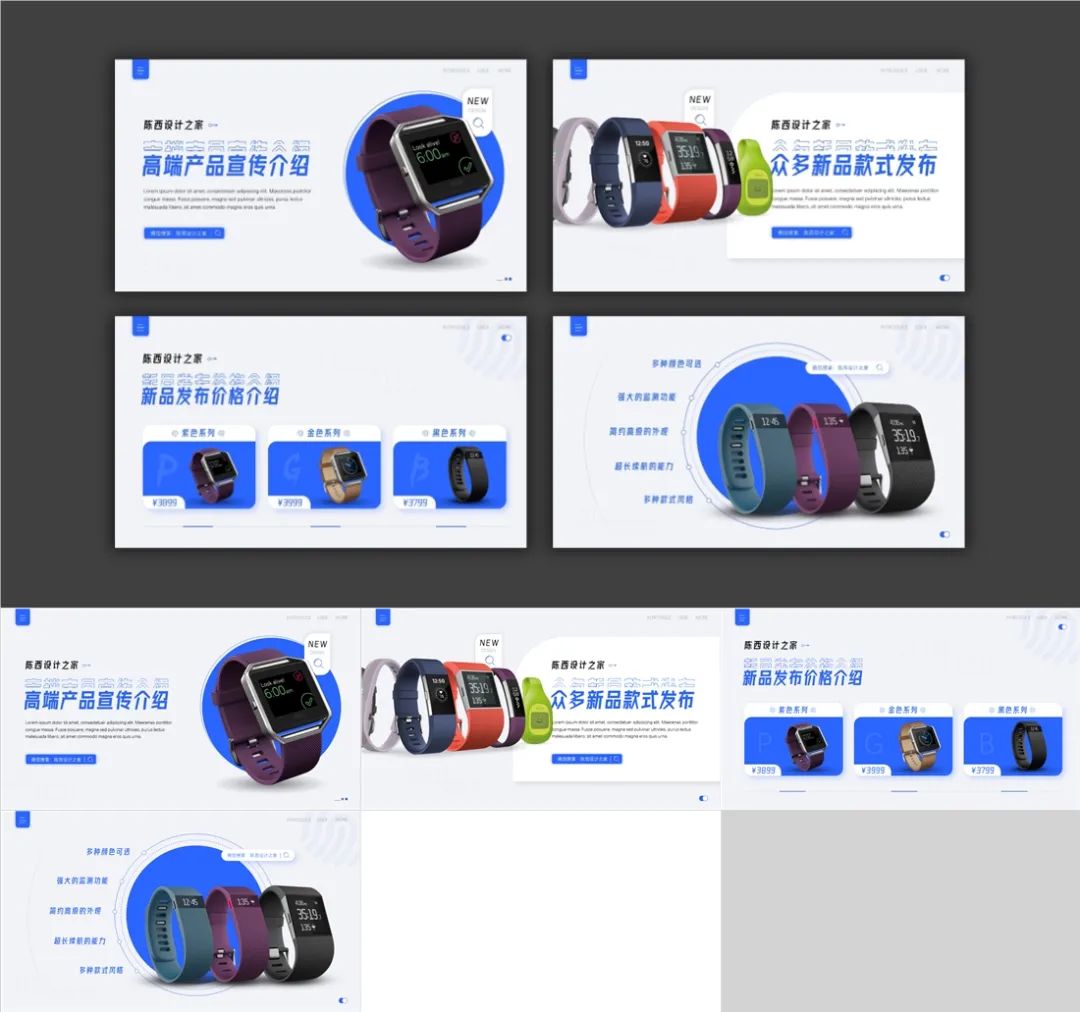 发布会ppt是用什么软件做的,产品介绍高端大气ppt模板