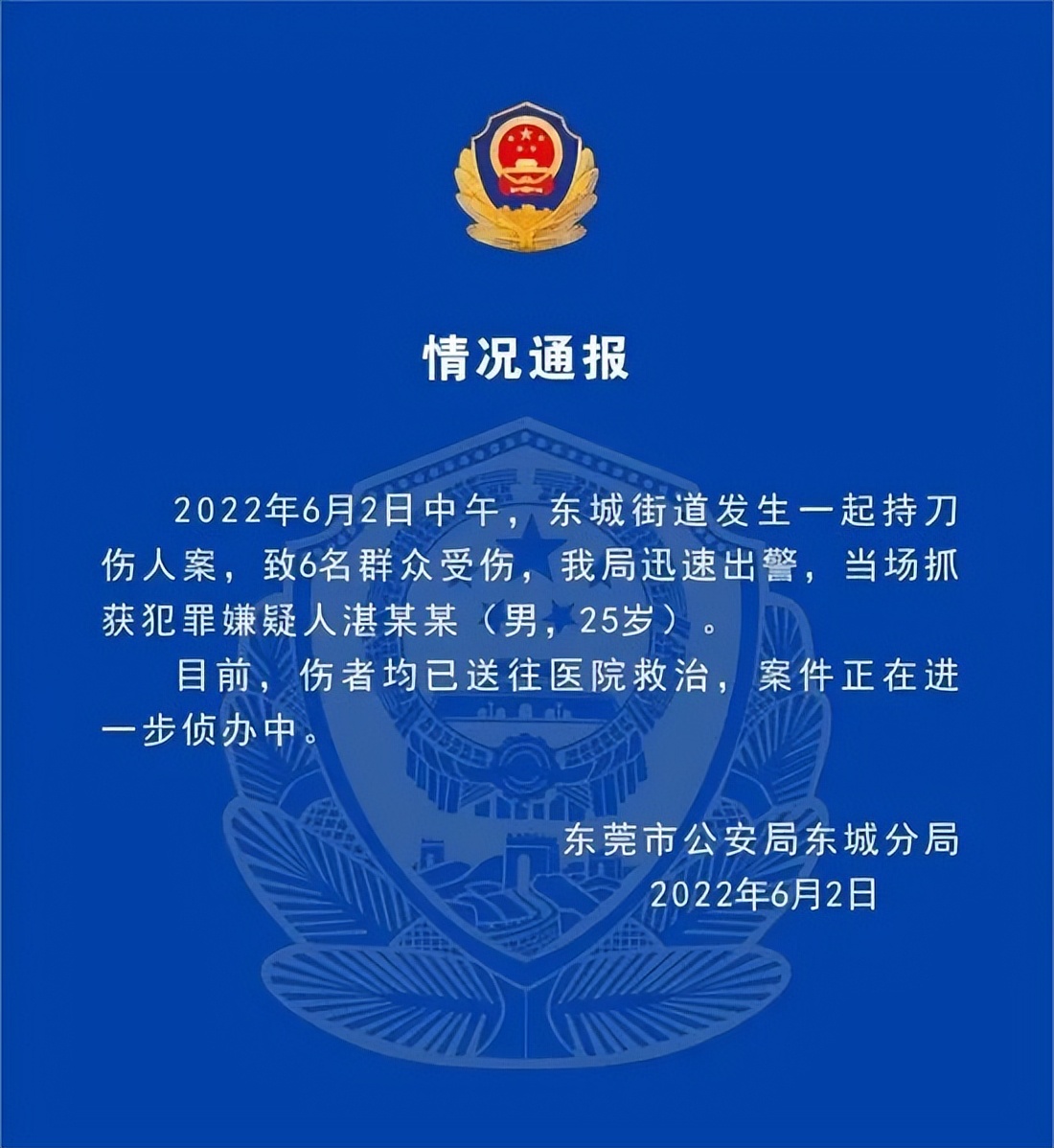 郑州发布113、114号通告/郑州常态化核酸检测时间和检测点有重大调整/关于核酸检测12问12答