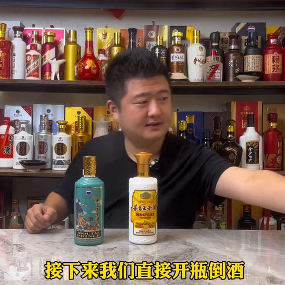 茅台王子酱香经典和王子生肖对比,珍品郎和珍品王子哪个好