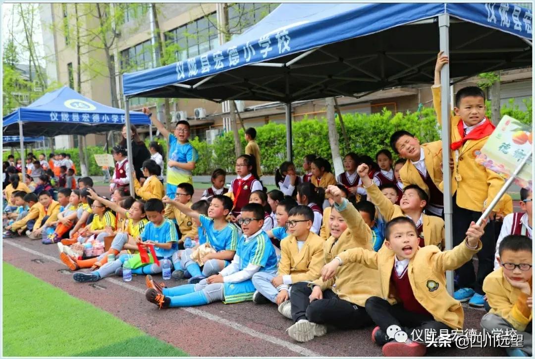 仪陇2019小学足球比赛,仪陇县宏德小学足球比赛
