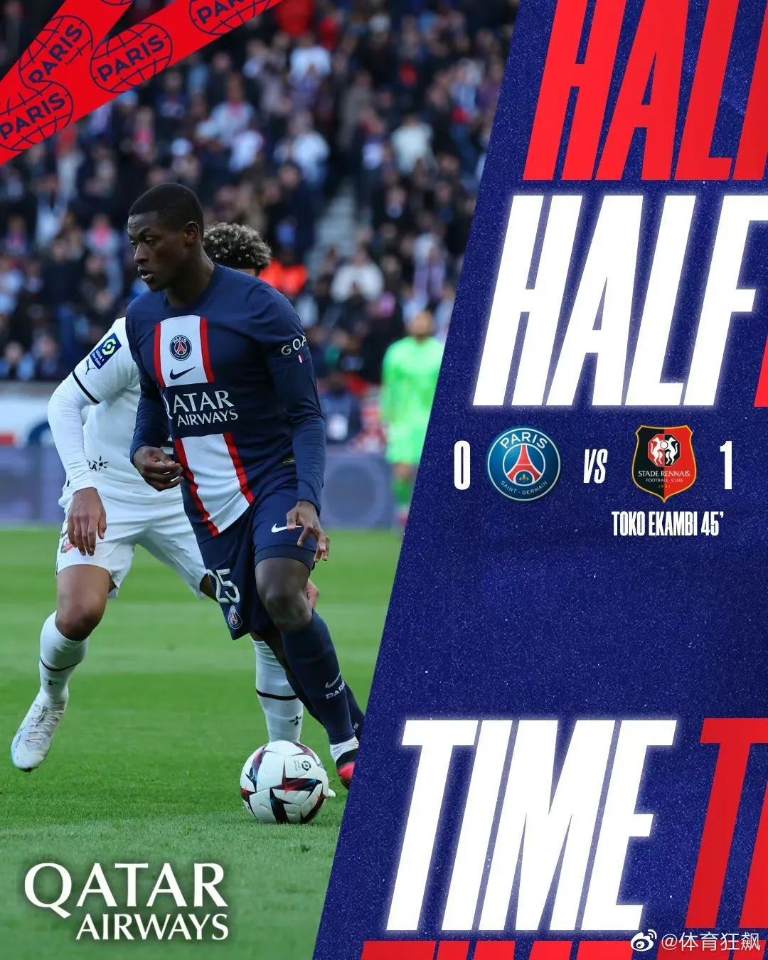 巴黎圣日耳曼为什么打不过对手,巴黎圣日耳曼为啥又输了